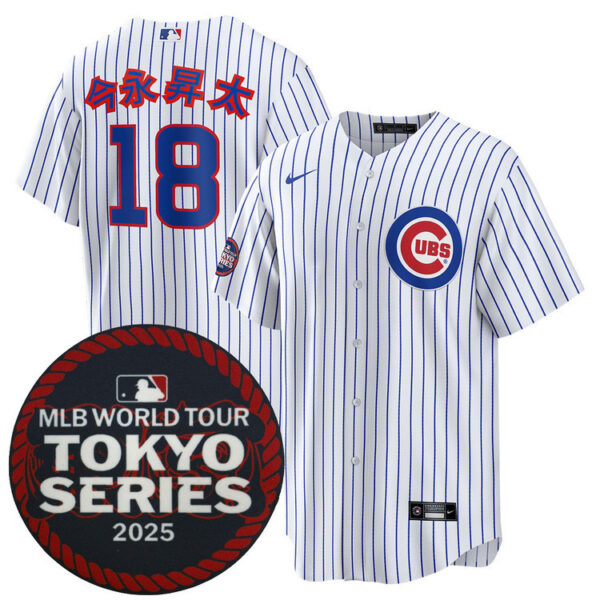 (Kanji) Shota Imanaga Chicago Cubs Home 2025 Tokyo Series Jersey - All Stitched